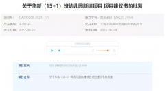 中交•凤启虹桥售楼处德律风：☎️☎☑️☑️