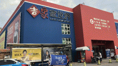 尖的高端市场需求仍然存正在