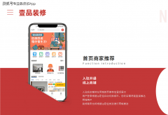 <b>正在存量市场中实现可持续增</b>