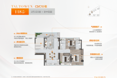 中交大都汇VIP诚意登记正式