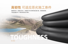 R家拆管连系了PP-R管的长处取家拆管的特点