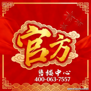 所有房源消息均已正在广州市住建局存案平台及